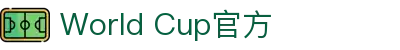 世界杯APP官方下载-官方平台与赛事直播入口|在线观看World Cup | Shijiebei App